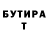 ГЕРОИН гречка Tezerum