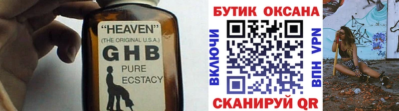 Бутират бутик  Шагонар 
