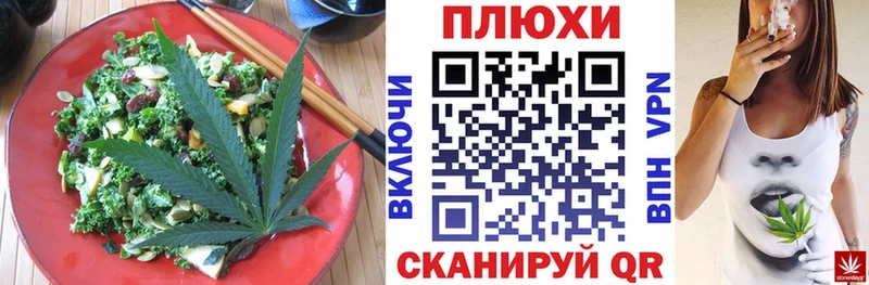 Печенье с ТГК марихуана  blacksprut зеркало  Шагонар 