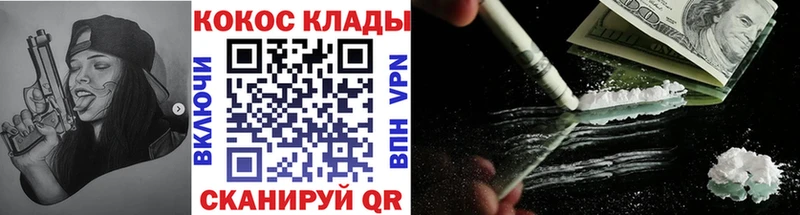 Кокаин Fish Scale  Шагонар 
