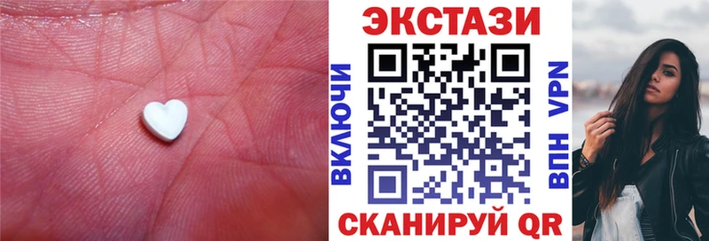 наркота  Шагонар  Экстази VHQ 