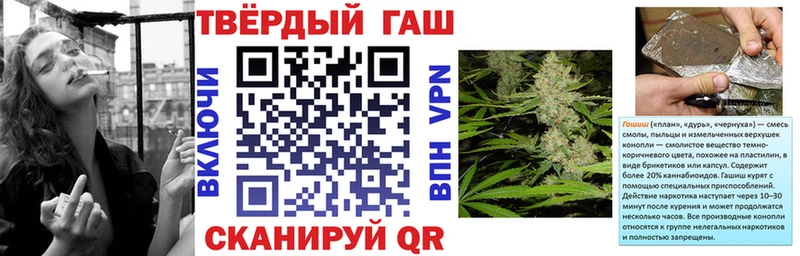 Гашиш Изолятор  Шагонар 