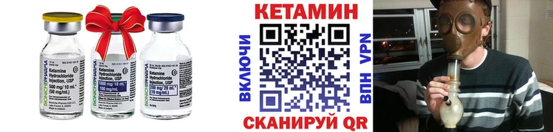 КЕТАМИН VHQ  Шагонар 