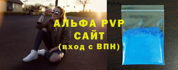 кокаин Балахна