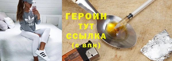 кокаин Балахна