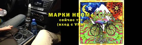 альфа пвп Баксан