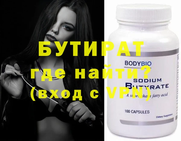 кокаин Балахна