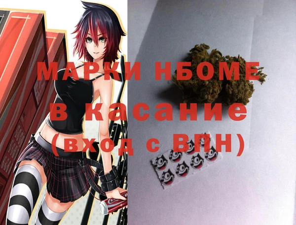 кокаин Балахна