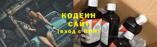 ALPHA PVP Балабаново