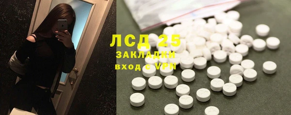 кокаин Балахна