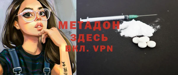 кокаин Балахна