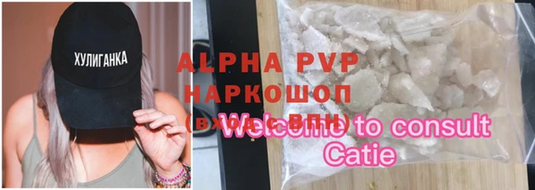 кокаин Балахна