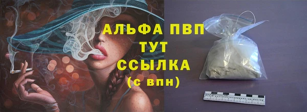 мефедрон мука Пересвет