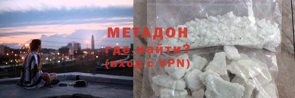 кокаин Балахна
