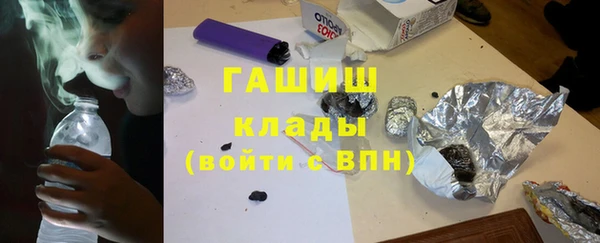кокаин Балахна