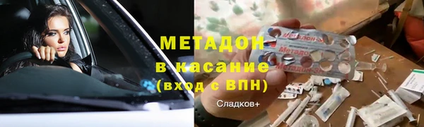 ALPHA PVP Балабаново
