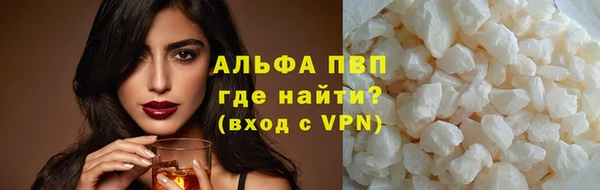 соль курить ск Иноземцево