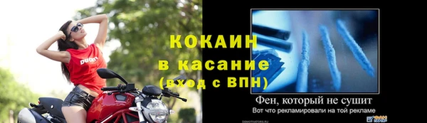 кокаин Балахна