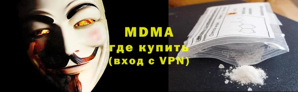 ALPHA PVP Балабаново