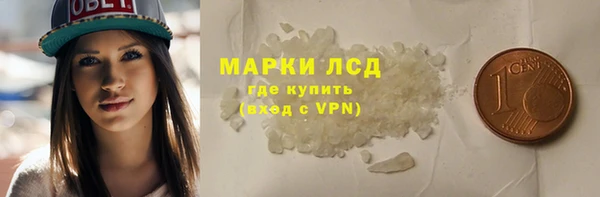 кокаин Балахна