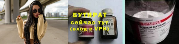 ALPHA PVP Балабаново