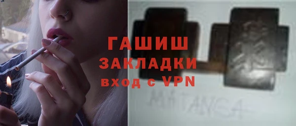 кокаин Балахна