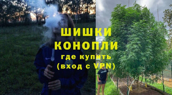 ALPHA PVP Балабаново