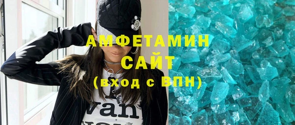 кокаин Балахна