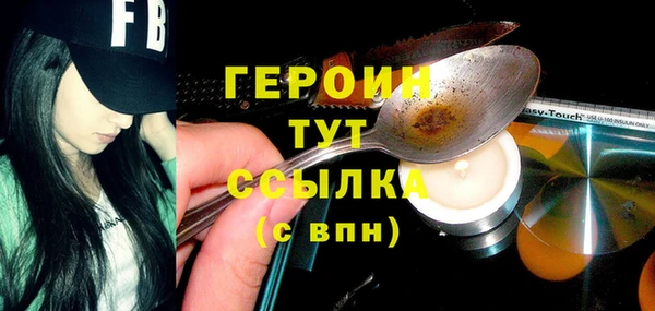 кокаин Балахна