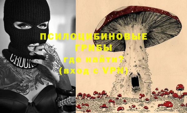 ALPHA PVP Балабаново