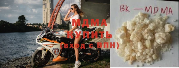 альфа пвп Баксан