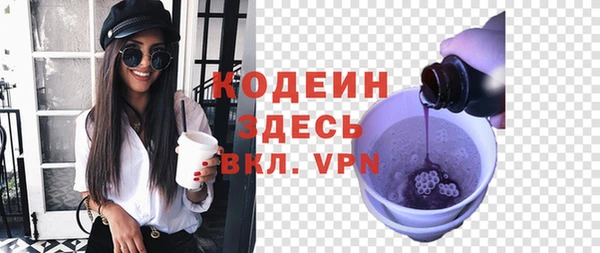 ALPHA PVP Балабаново