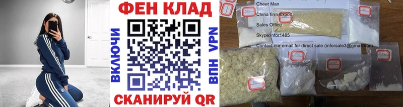 mega как войти  Шагонар  Первитин винт 