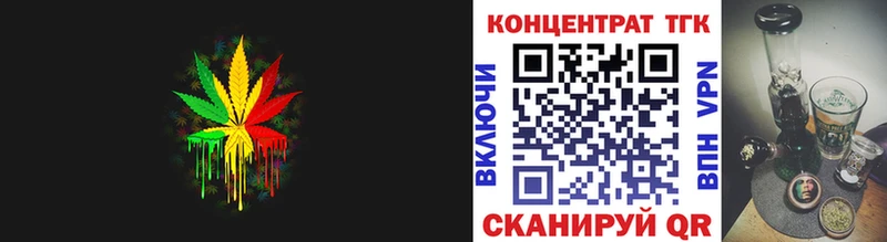 Дистиллят ТГК гашишное масло  сайты даркнета Telegram  Шагонар 