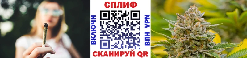 Бошки Шишки Ganja ОМГ ОМГ ONION Шагонар